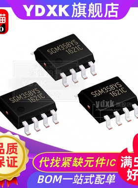 直插贴片SG5841J SG6742MR  SG6961SZ SG6841J  液晶电源芯片IC