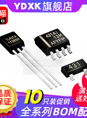 天猫|【10只】 TL431ACLP TL431ILPR TL431AIDBZR TL431AIDR