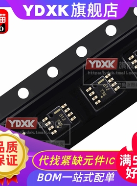 适用 UPC812C UPC814C UPC802C UPC822C UPC801C 贴片芯片SOP-8