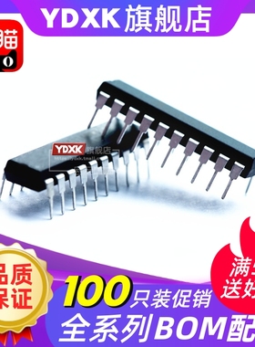 天猫| MF10CCN MF10CN  DIP20 直插单片双开关电容滤波IC