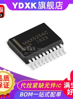 天猫| MAX525ACAP MAX525 SSOP20  接收器/收发器/驱动器