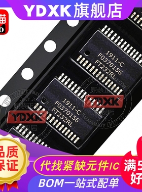 天猫| FT232RL-REEL 桥接器usb转换器IC UART SSOP-28 控制器