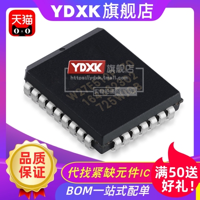 天猫|W27E512P-70/-15/-12/-45Z/45可代烧录PLCC32 存储芯片IC