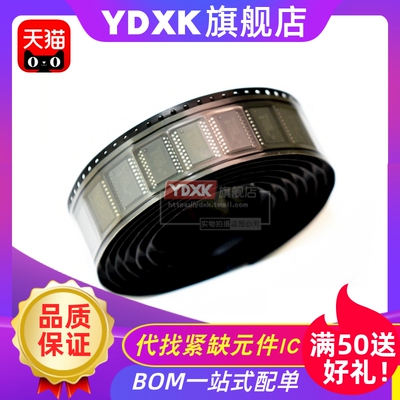 天猫| SN74ABT240ANSR ABT240A SN74ALS640BNSR ALS640B SOP20