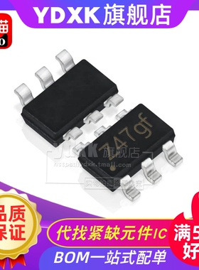 天猫| 74LVC2G07W6-7 逻辑芯片 贴片元器件 SOT-23-6