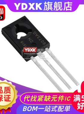 天猫| 2N6073A 2N6073 2N6073AG TO-126直插 可控硅晶闸管元件