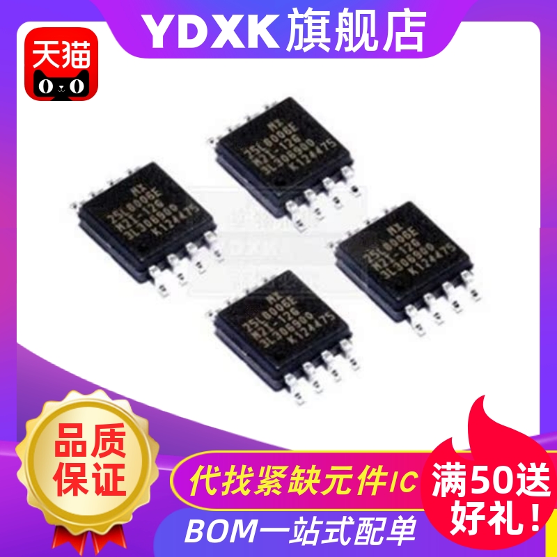 近日芯片行情波动大，请咨询客服确认价格！