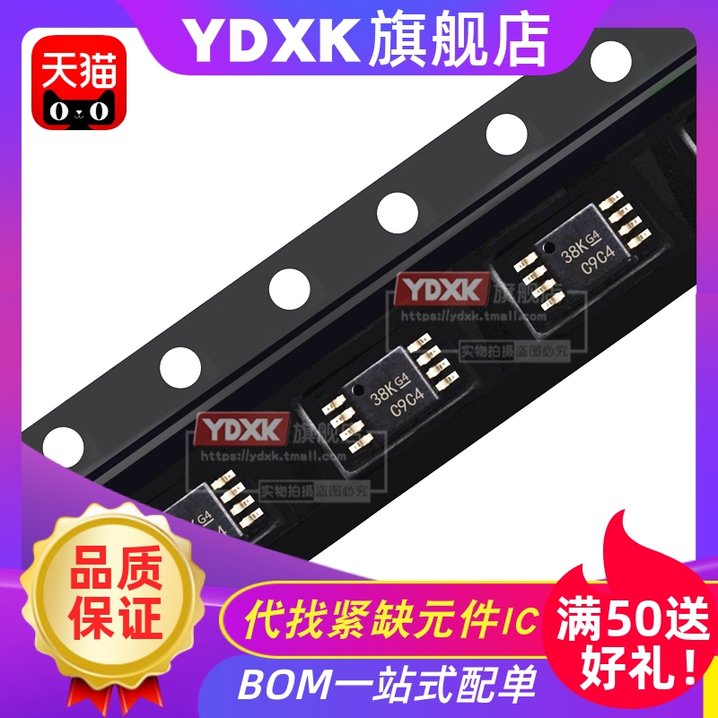 提供一站式bom表配单服务,寻求长期工厂合作