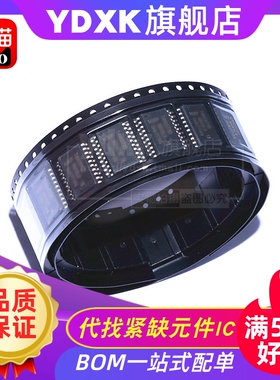 天猫| AD8331ARQZ AD8331 AD8331ARQ 线性-放大器IC QSOP20 备