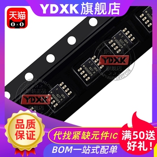 天猫| OPA 1678 1688 1692 2172 IDR IDGKR IDRGR放大器芯片IC