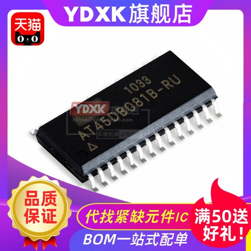旗舰店AT45DB081B-RU