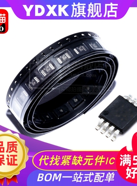 天猫|HMC422 HMC422MS8E 丝印H422  HMC422MS8ETR  芯片MSOP-8
