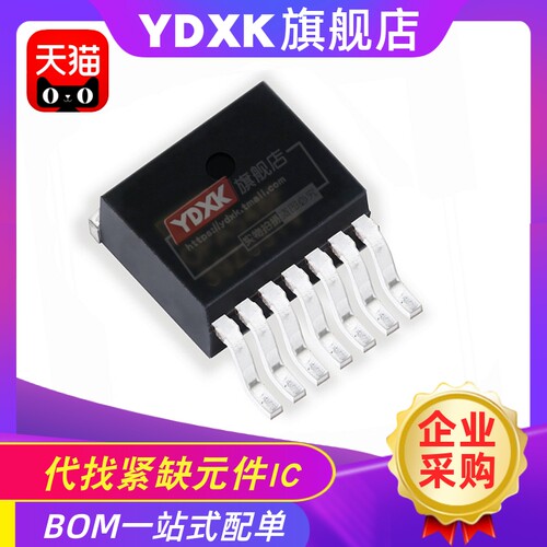 天猫|  LM2676S LM2676S-5.0V/3.3V/12V/ADJ 贴片IC  TO-263-5