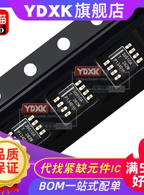 天猫| LMR 36510 36520 38010 38020 F ADDAR F SDDAR 芯片IC