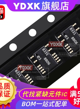 天猫| LT8331 LT8365 EMSE HMSE JMSE 贴片 MSOP16 集成电路