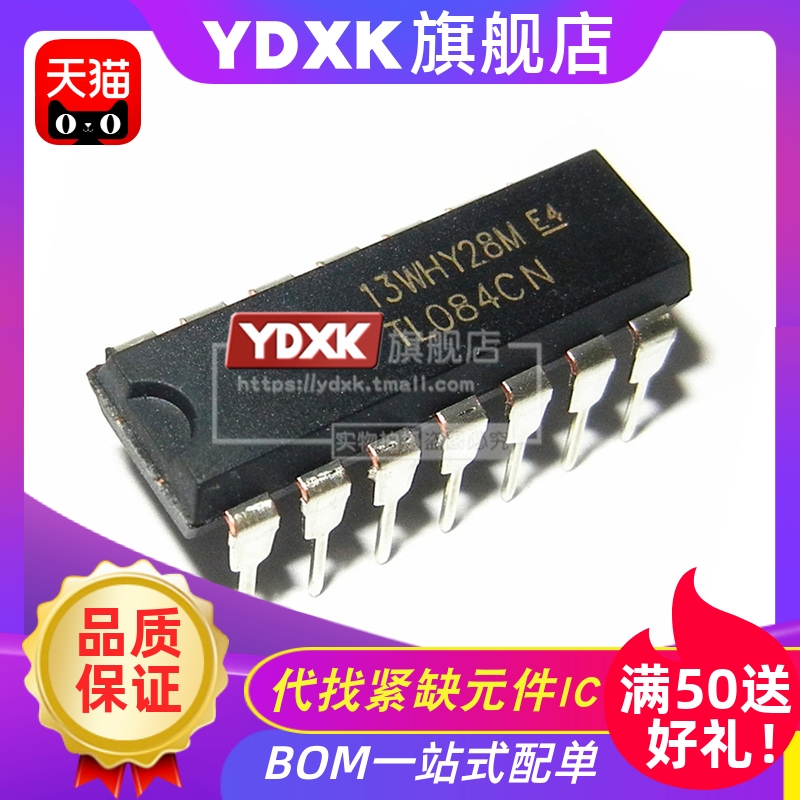 天猫| TL084CN TL084CP 线性仪表/四运算放大器 直插 DIP14
