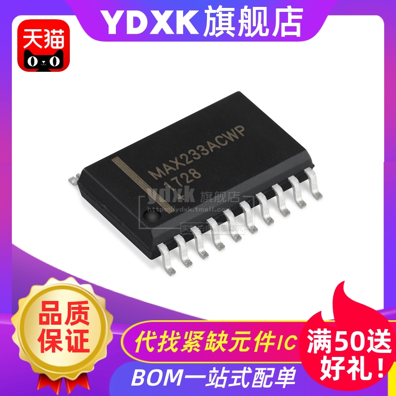 天猫|  MAX233ACWP MAX233 WSOP20  驱动器/接收器