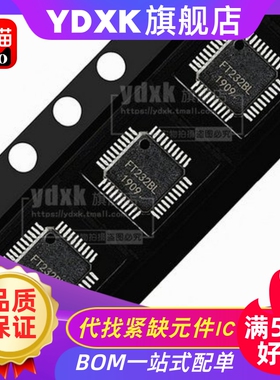 天猫|FT4232HL FT232HL/BL/RL/RQ/HQ FT2232HL/D FT245BL/RL-REEL