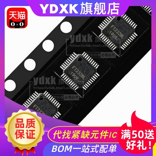 高速集线性芯片集成电路