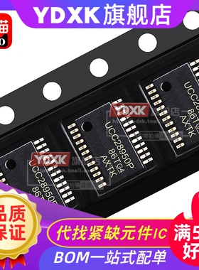 天猫| UCC28950PWR UCC28951 PWR/QPWRQ1 控制器IC TSSOP24