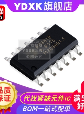 天猫| AD8618ARZ AD8618A AD8618 SOP14 精密运算放大器IC芯片