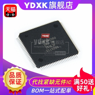 天猫| atmega2560 ATMEGA2560-16AU 芯片8位微控制器IC QFP100