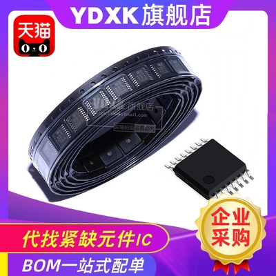 天猫| ADG1209YRUZ ADG1212YRUZ TSSOP16 模拟开关IC 贴片 备