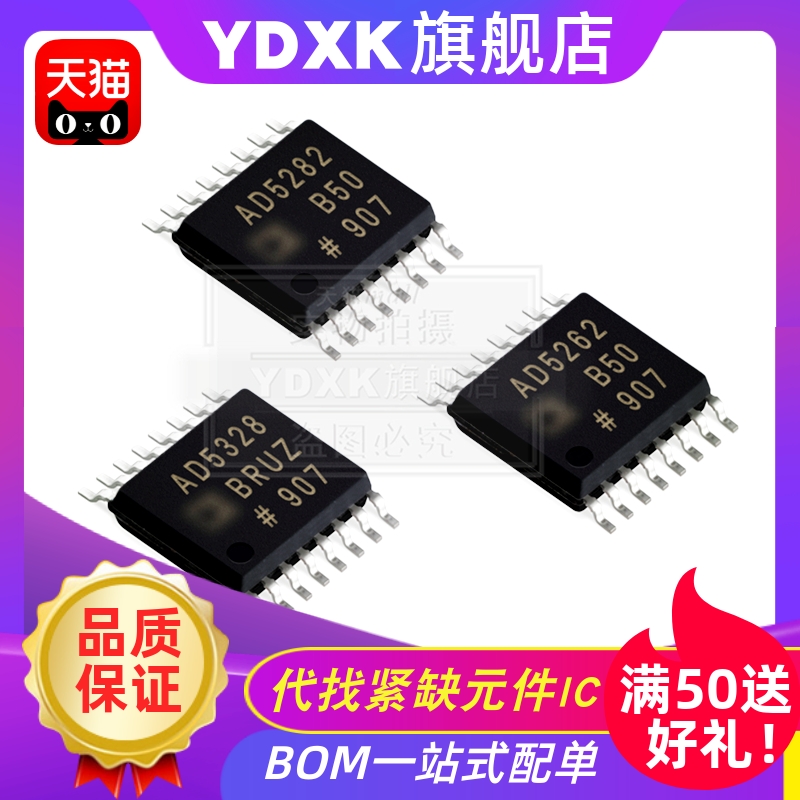 天猫AD5410541254215420AR