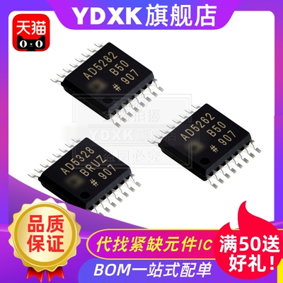 天猫AD5410541254215420AR