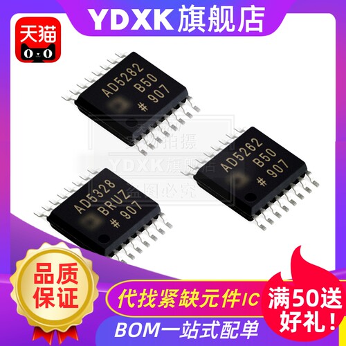 天猫AD5410541254215420AR