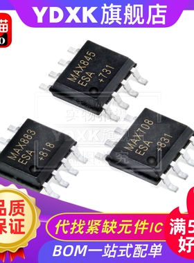 天猫|| MAX 983 987 989 991 CSA ESA EUA  贴片比较器IC芯片