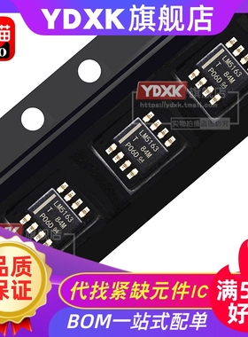 ISO 1540 1541 6720 6721 FB DR BQDRQ1 QDWVRQ1隔离器IC