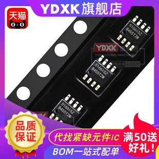 天猫|| EL 7182 7202 7212 7242 7252 7222 CSZ CN 直插贴片IC