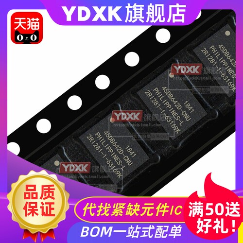 提供一站式bom表配单服务,寻求长期工厂合作