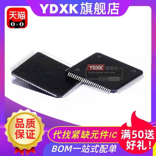天猫C8051F120-GQRC8051F021-G