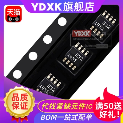 天猫| LTC 690 694 699 6228 CS8 IS8 CN监控电路芯片放大器IC