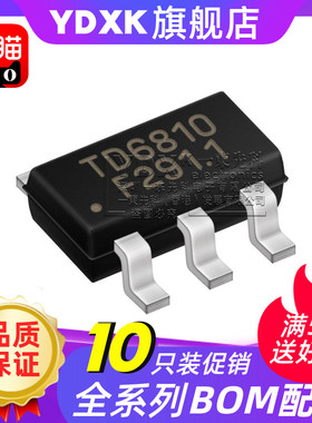 天猫|【10只】TD6810TR TD6810 贴片SOT-23同步降压稳压器芯片