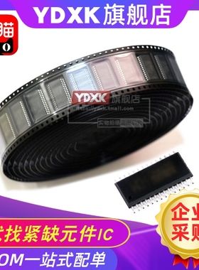 天猫| IR2132 IR2136 IR2130 SPBF 贴片  SOP-28 栅极驱动I