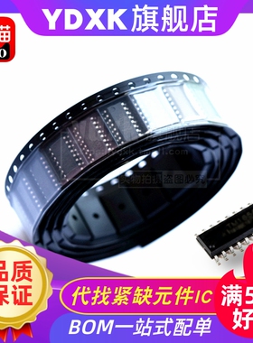 天猫| CD4512BM96 CD4512BM 贴片SOP-16 多路复用器芯片IC