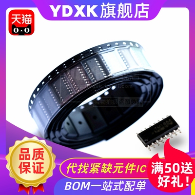 天猫| CD4512BM96 CD4512BM 贴片SOP-16 多路复用器芯片IC