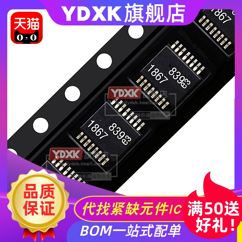 提供一站式bom表配单服务,寻求长期工厂合作