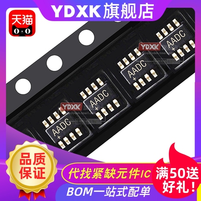 天猫| MAX6369KA+T 丝印AADC 贴片SOT23-8 电压监控IC