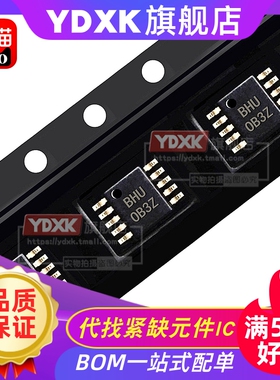 ADS8320 ADS8321 ADS8324EB  ADS8325IBDGKT 模拟芯片IC贴片封装