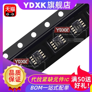 天猫| OPA604AU OPA703 OPA704 OPA705 UA NA PA 放大器芯片IC