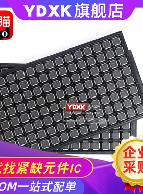 天猫| CH382L LQFP-64 PCIE总线双串口及打印口IC 集成电路bom