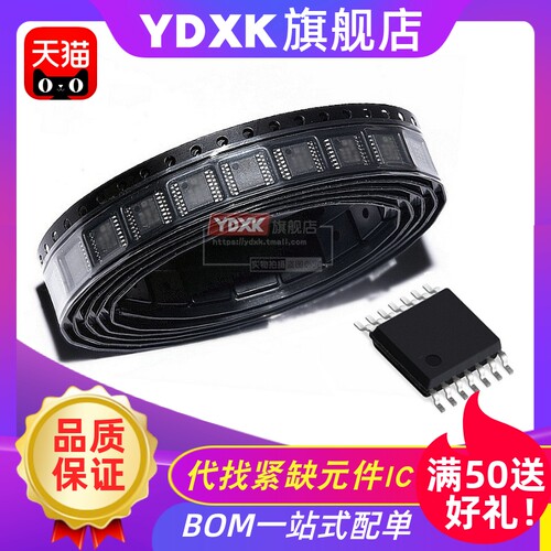 天猫MAX31856MUD+TSSOP-14热?