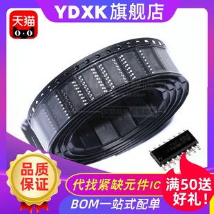 天猫|| SI 8660 8661 8662 4732A10 BB AB EC BD B-IS1R 芯片