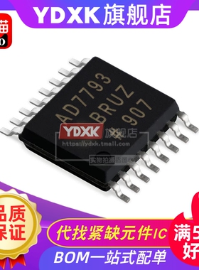AD7793BRUZ AD7793BR AD7793 贴片TSSOP16 模数转换器IC