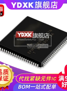 天猫|EPM7128SLC84-10N/15N/10/7N/15/6N可编程逻辑器件PLCC84