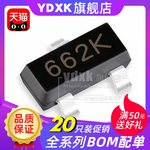 近日芯片行情波动大，请咨询确认数量价格